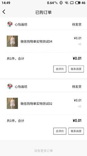 虚拟测试