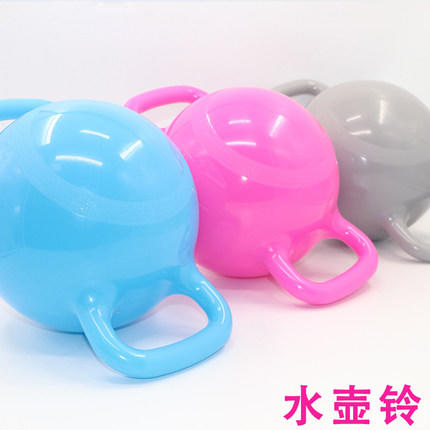瑜伽健身水壶铃   可注水   双耳双柄 商品图1