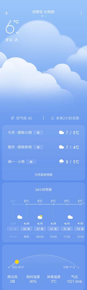 wsc商品评价_3