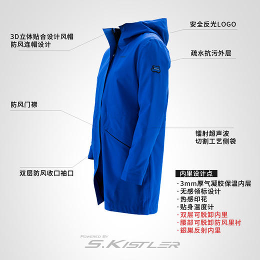 素湃 Supield 黑科技宇航款气凝胶中长款连帽棉衣女防寒服棉服P512 商品图4