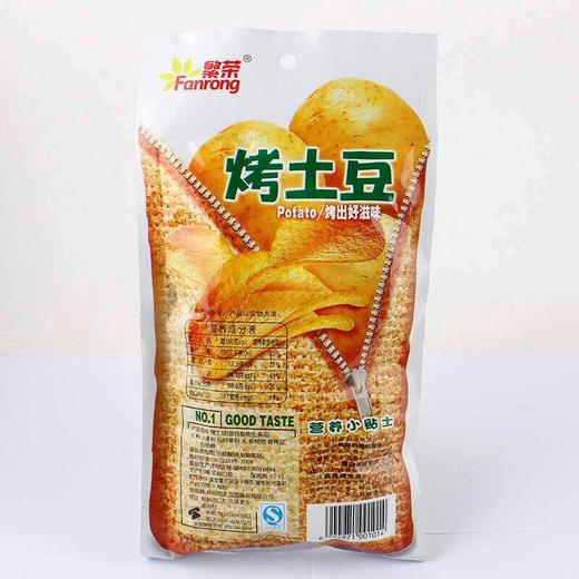 【薯片】烤土豆薯片45g/袋 商品图1