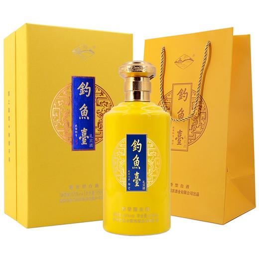 【推荐】53°钓鱼台礼宾酒 （红色+蓝色+黄色 3色组合装）500ml*3 商品图1