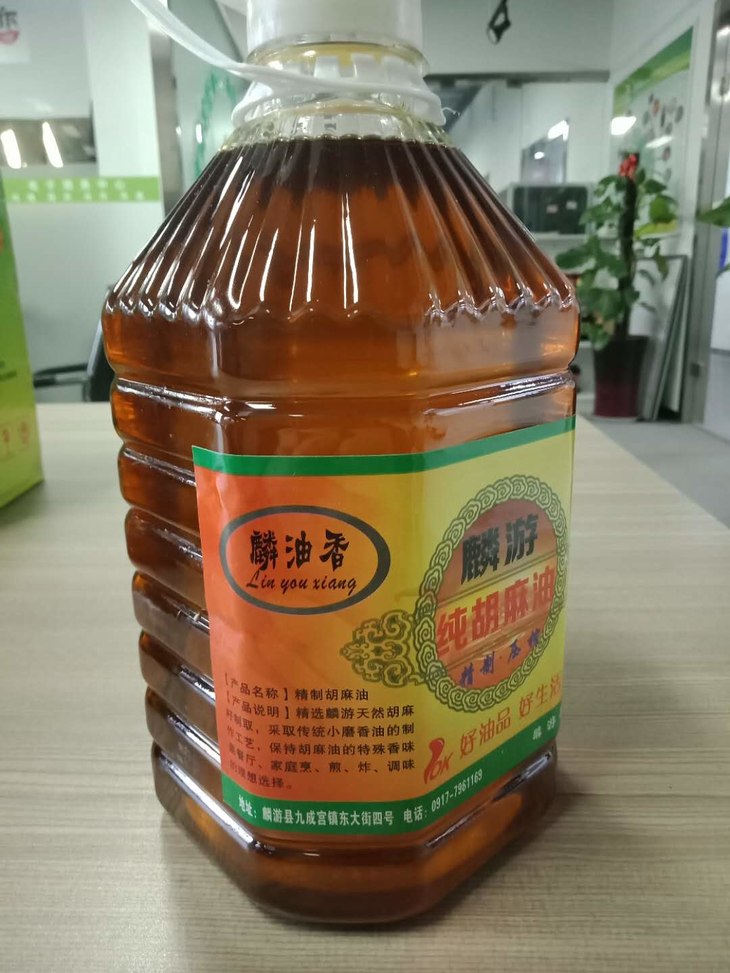 麟游 冷榨 纯胡麻油 月子油 孕妇产妇食用油 10斤