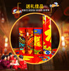 2019己亥猪年，道家春节风水对联福字！（包含一套对联，两个福字） 商品缩略图3