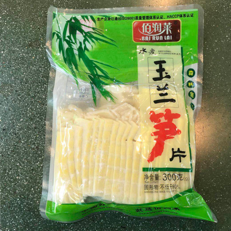 佰润莱·玉兰笋片