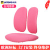 乐同letopo 双背椅椅套 WR-218A-YT 商品缩略图0