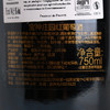 宝神庄园干红葡萄酒 750ml 商品缩略图1