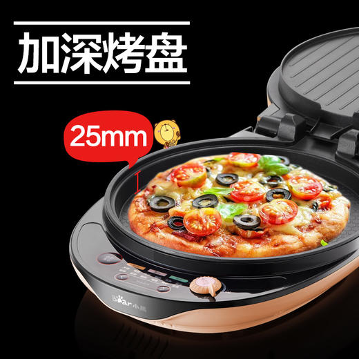 小熊（Bear）煎饼锅加深加大号电饼铛家用双面加热电饼档烙饼神器全自动断电煎饼铛DBC-B13E1 商品图4