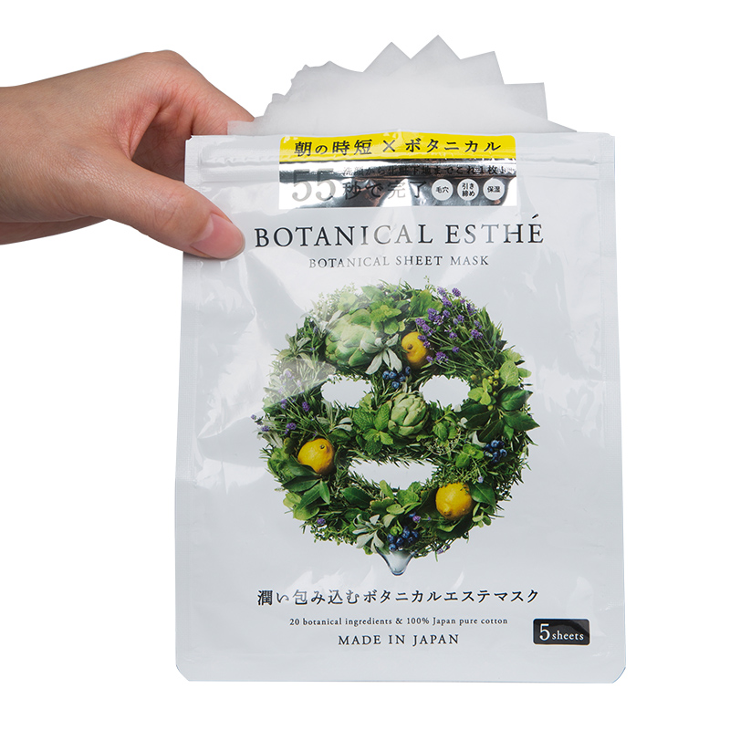 (品牌直发) botanical植安物语早安焕肤保湿面膜 30片