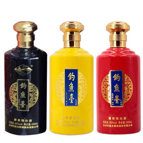 【推荐】53°钓鱼台礼宾酒 （红色+蓝色+黄色 3色组合装）500ml*3