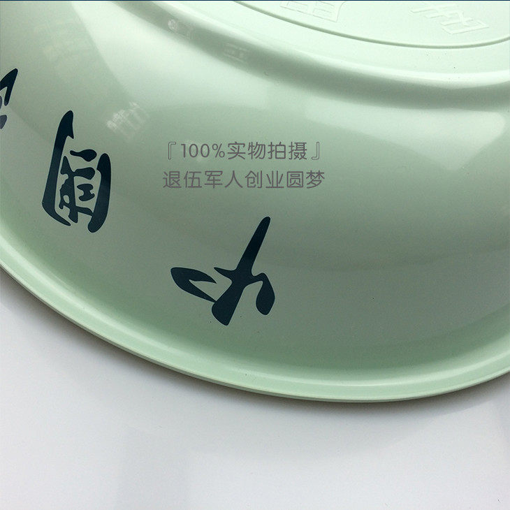【军工品质】正品07军用脸盆