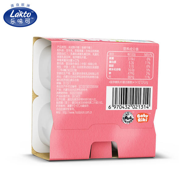 【热卖单品】乐味可 欧式鲜酪 儿童新鲜奶酪50g*4杯(草莓口味)