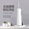 牙酷牙碧aquapick AQ230便携式冲牙器 商品缩略图1