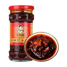 【调味】老干妈风味鸡油辣椒280g/瓶