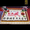 工艺大蛋糕定制（提前1天预订） 商品缩略图2