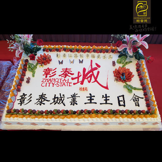工艺大蛋糕定制（提前1天预订） 商品图2