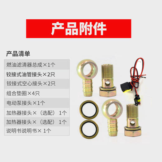 卡车之家专供亿利全寿命/电加热/电动泵燃油滤清器 网红大炮 正品包邮 商品图1