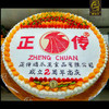工艺大蛋糕定制（提前1天预订） 商品缩略图0