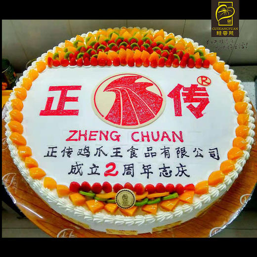 工艺大蛋糕定制（提前1天预订） 商品图0