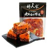 【调味】四川好人家手工麻辣牛油火锅底料228g/袋正宗麻辣老火锅料麻 商品缩略图0