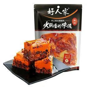 【调味】四川好人家手工麻辣牛油火锅底料228g/袋正宗麻辣老火锅料麻