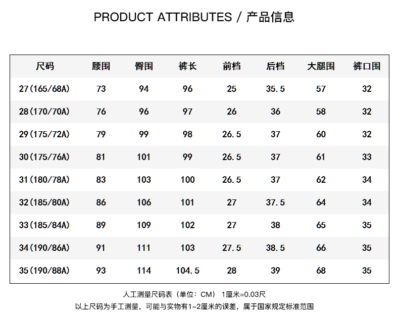 a21春季2019新款男装牛仔裤 休闲潮流破洞舒适全棉低腰小直筒长裤