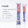 狮王white牙膏150g 商品缩略图2