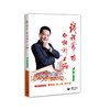 钱程带侬白相新上海 商品缩略图0