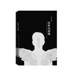 自卑与超越：名家导读版 心理励志 商品缩略图1