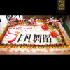 工艺大蛋糕定制（提前1天预订） 商品缩略图1