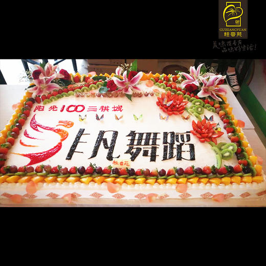 工艺大蛋糕定制（提前1天预订） 商品图1