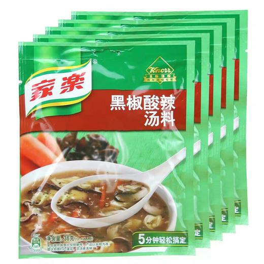 【调味】家乐汤料 黑椒酸辣汤料36g/袋 速食汤方便汤调味汤 商品图0