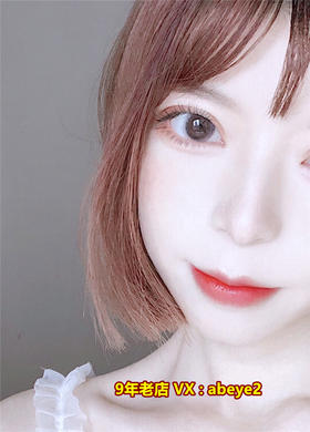danna 彩环【硅水凝胶】