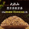 大米大米 商品缩略图0