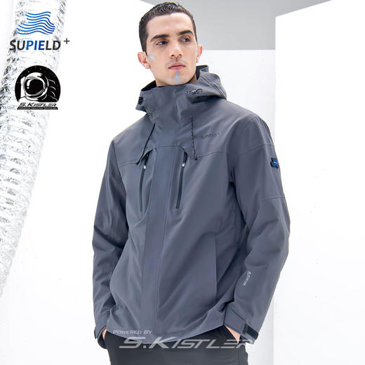 素湃 Supield 黑科技宇航款气凝胶保暖衣可脱卸内胆棉衣服男士棉服P705 商品图0