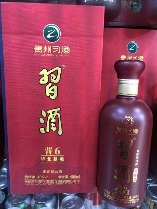 【推荐】42度贵州习酒酱6酱香型450ml*4瓶有盒子+450ml裸瓶【整箱装】 商品图0