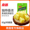 【南国食品】特浓榴莲糖82gX5 商品缩略图0