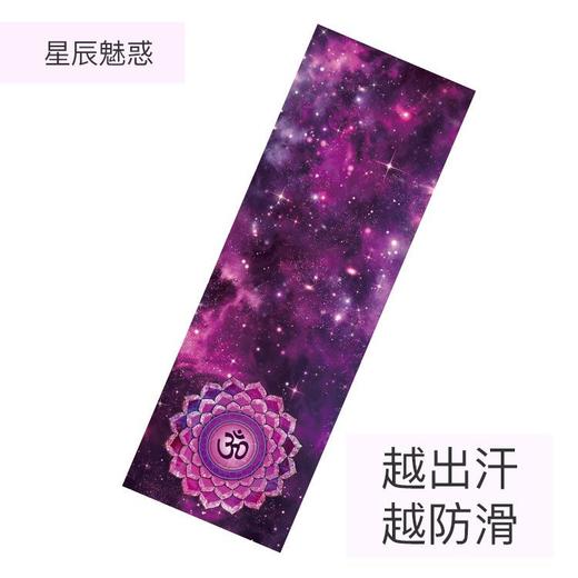 静莲鹿皮绒橡胶超薄瑜伽垫 商品图0