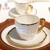《朝花》朝锦系列骨瓷咖啡杯 商品缩略图2