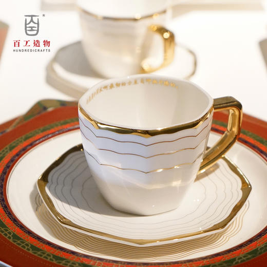 《朝花》朝锦系列骨瓷咖啡杯 商品图2