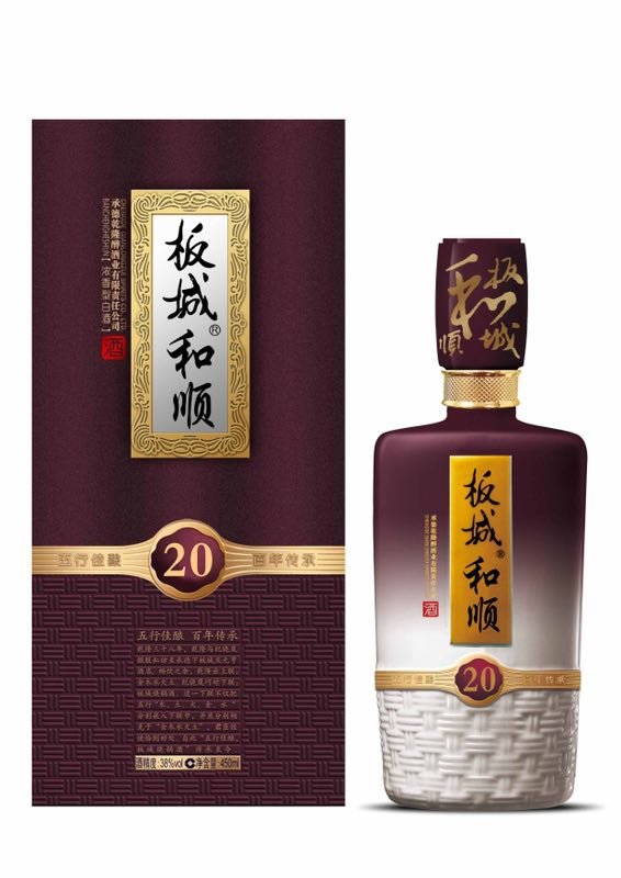 (整件送红酒)板城烧锅 板城和顺20年 38度 450ml 白酒