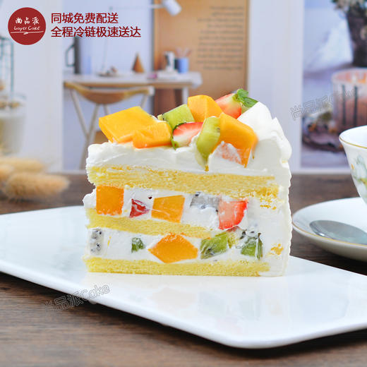 缤纷果汇-奶油鲜果蛋糕，口感特别柔软，绵滑，搭配上新鲜水果，一种幸福的味道【惠州】 商品图2