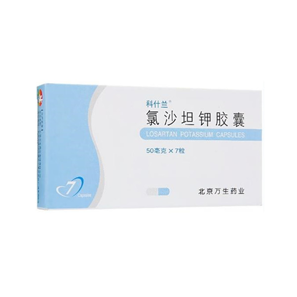 商品效期:  2023-10-02 商品详情 【产品名称】氯沙坦钾胶囊 【商品名