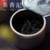 茶香记 富足己亥 新年茶礼 精致礼盒 文创设计 乌龙茶 商品缩略图2