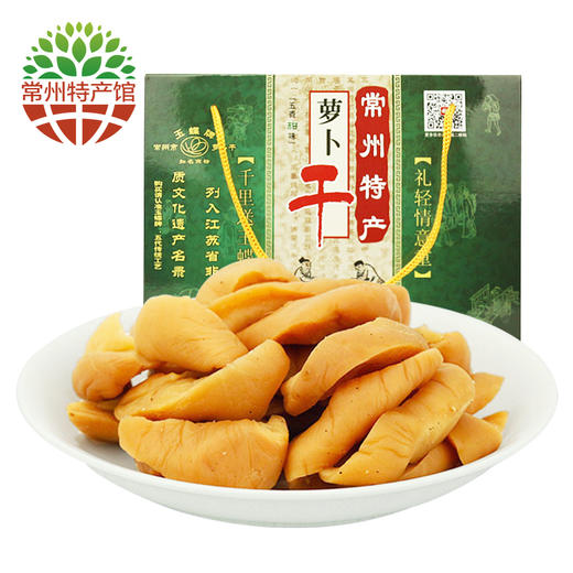 【常州馆】玉蝶牌萝卜干礼盒装500g 商品图0