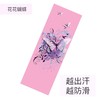 静莲鹿皮绒橡胶超薄瑜伽垫 商品缩略图3