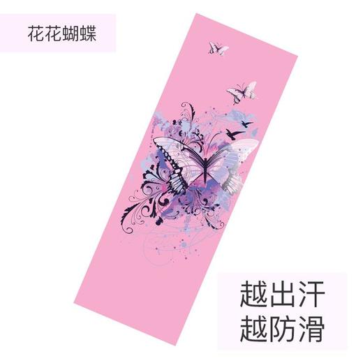 静莲鹿皮绒橡胶超薄瑜伽垫 商品图3