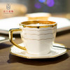 《朝花》朝锦系列骨瓷咖啡杯 商品缩略图0