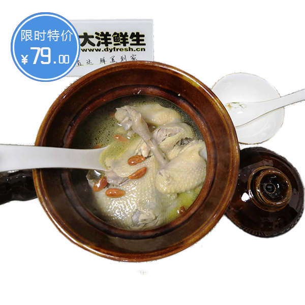 【贺胜桥土鸡汤 2.6kg(全鸡1.1kg汤料1.5kg)】