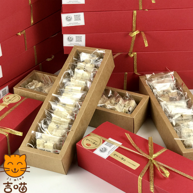 【吉喵】纯手工雪花酥